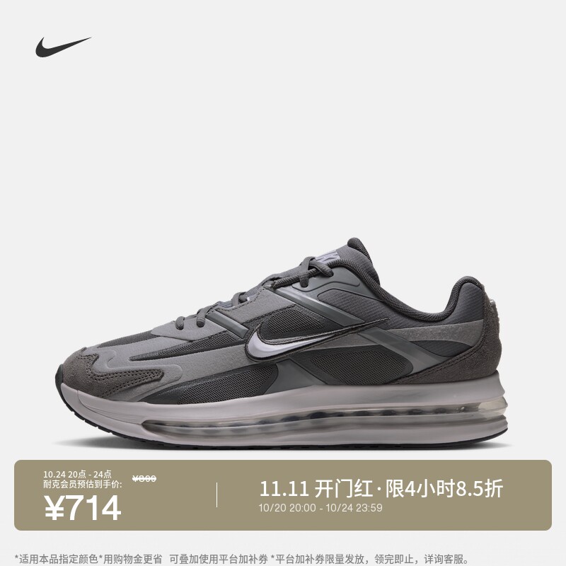 Nike耐克缓震气垫鞋男子运动鞋