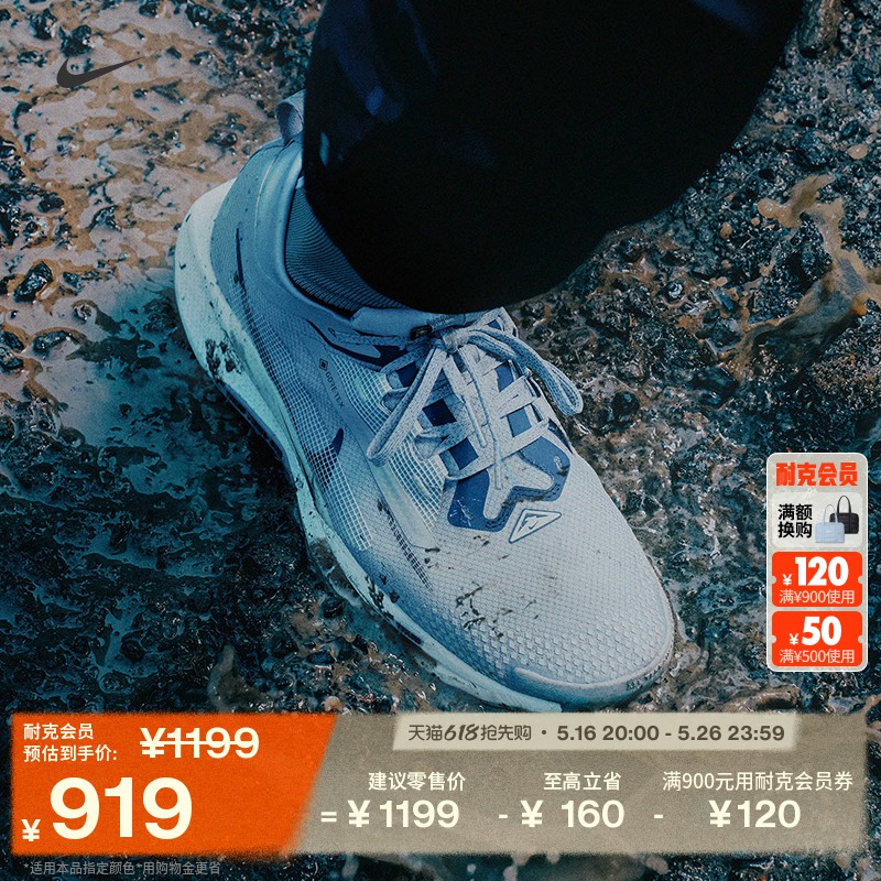 001/ǻ//ú/ 38.5 NikeͿӷˮԽҰܲЬ1199Ԫ