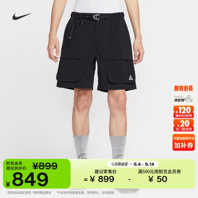 Nike耐克ACG户外工装男子短裤