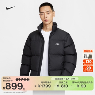 耐克男子保暖羽绒服夹克冬新款宽松防泼水NIKE THERMA-FIT IB2976