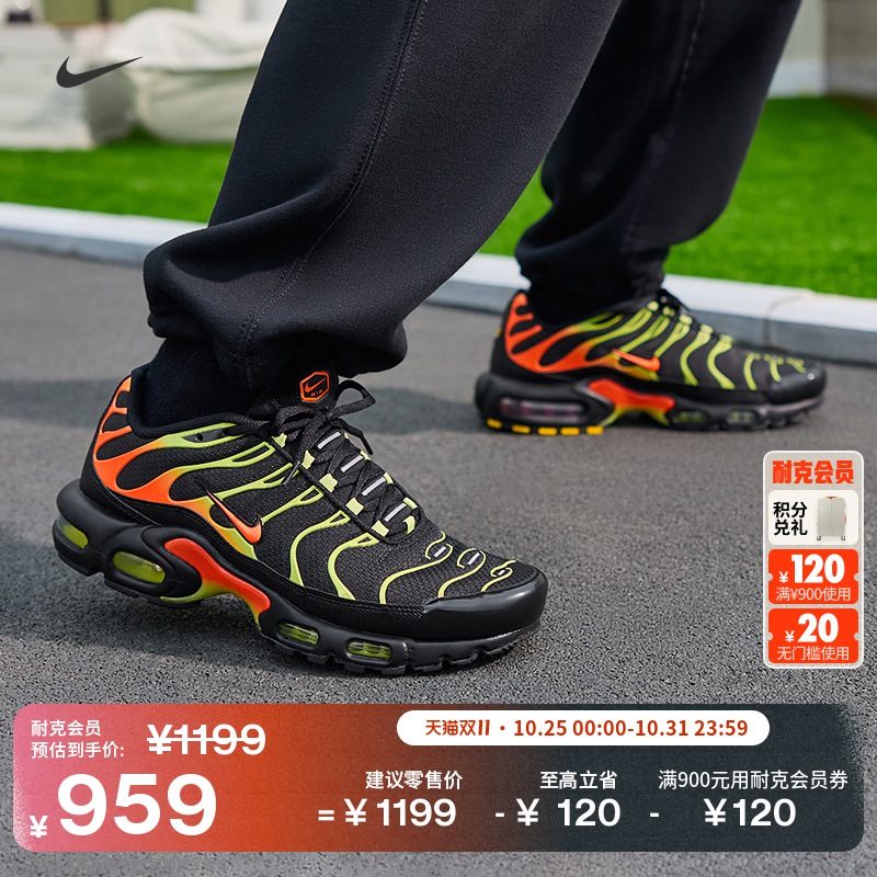 Nike耐克AMPlus男运动鞋气垫鞋