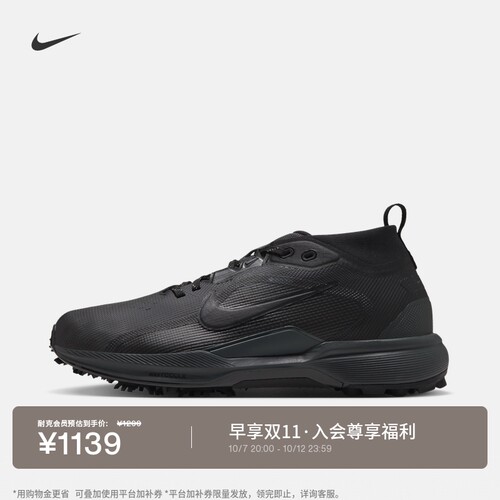 Nike耐克飞马男女宽版高尔夫球鞋