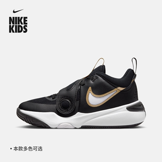 Nike耐克官方男女童TEAM HUSTLE 11大童篮球童鞋夏季轻便DV8996