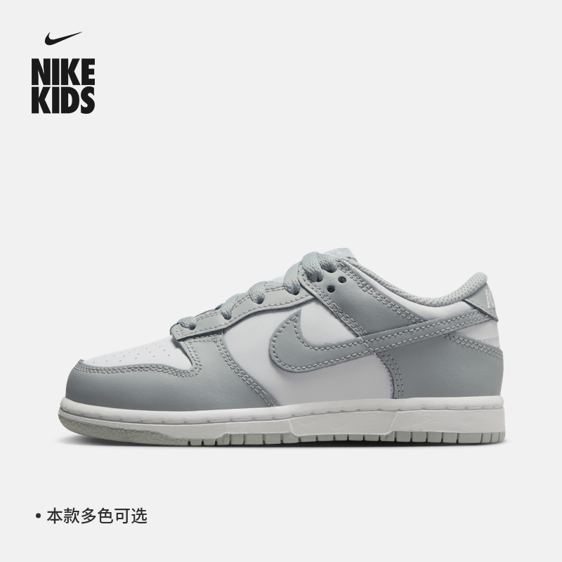 ͿͯͰƽ˶ЬŮͯƤЬNIKE DUNK FB9108 299Ԫ