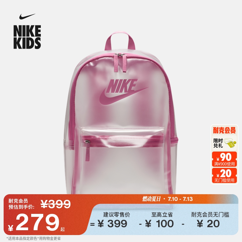 Nike耐克官方男女童HERITAGE儿童双肩包秋季实用书包收纳