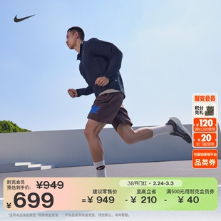 耐克飞马男子透气专业跑步鞋春季轻便公路NIKE PEGASUS 41 FD2722