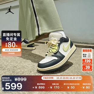 HQ3009 JORDAN 耐克乔丹女子柠檬黄配色AJ1板鞋 透气轻便低帮运动鞋
