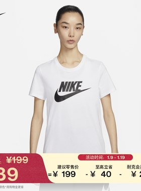 耐克女纯棉标志T恤春季印花轻便休闲柔软FUTURA舒适NIKE DX7907