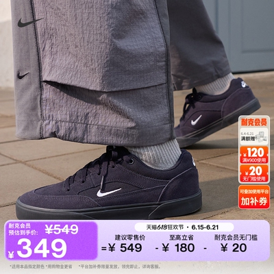 Nike耐克陆冲复古男子薄底滑板鞋