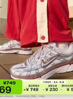 耐克女子轻便透气运动鞋复古跑鞋风缓震NIKE P-6000 BV1021