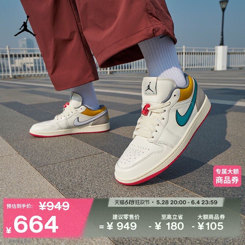 133����/������/��˾��ԭɫ/��ѧ��/����/��֬�� 47.5 Jordan�ٷ�AJ1�Ͱ����˶�Ь��Ь