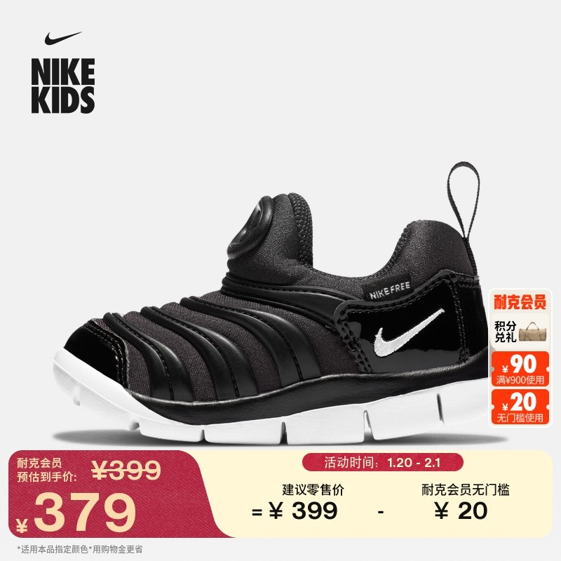 耐克毛毛虫婴童易穿脱运动鞋春季男女童轻便软底宝宝NIKE 343938,童鞋/婴儿鞋/亲子鞋,学步鞋,淘宝优惠券,粉丝福利购,淘宝优惠卷