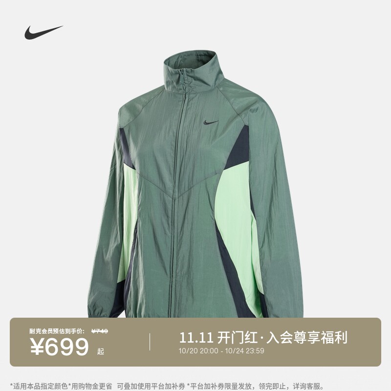 Nike耐克超宽松女子复古运动夹克