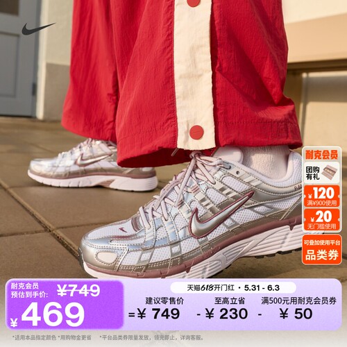 Nike耐克P-6000透气轻便女运动鞋