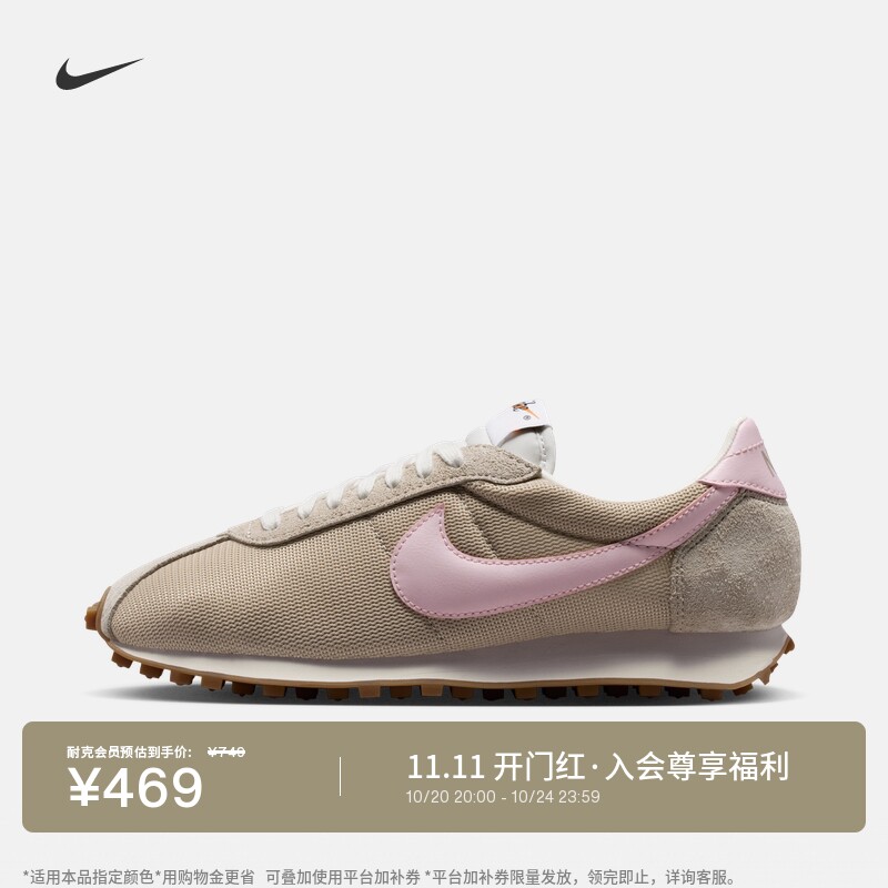 耐克女子运动鞋秋冬复古跑鞋风透气支撑耐穿NIKE LD-1000 HF3227