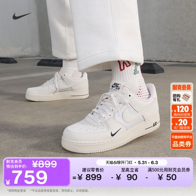 Nike耐克空军一号男子胶底运动鞋