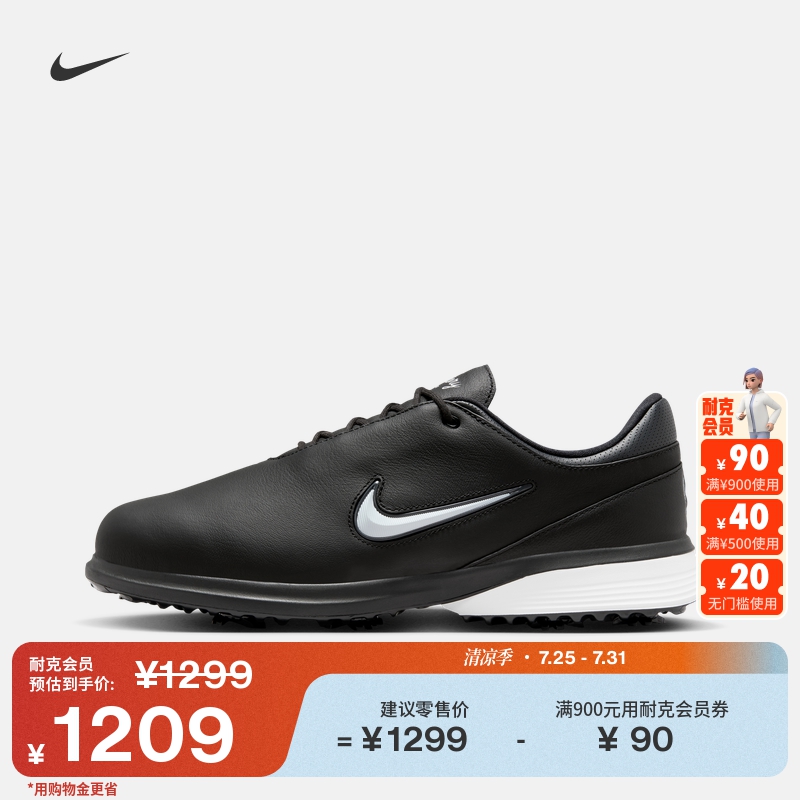 耐克男女高尔夫球鞋(宽版)秋季新款官方NIKE VICTORY TOUR HM6542
