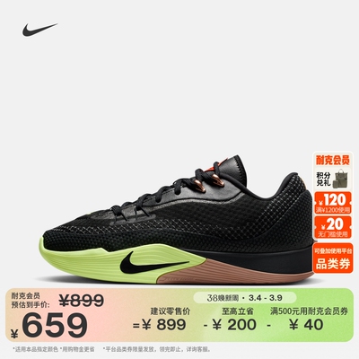 Nike耐克气焰户外抗扭实战篮球鞋