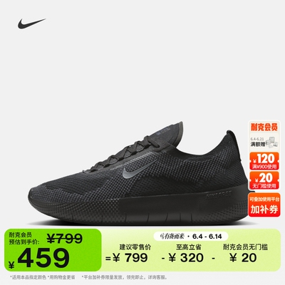 Nike耐克透气健身飞织男子训练鞋