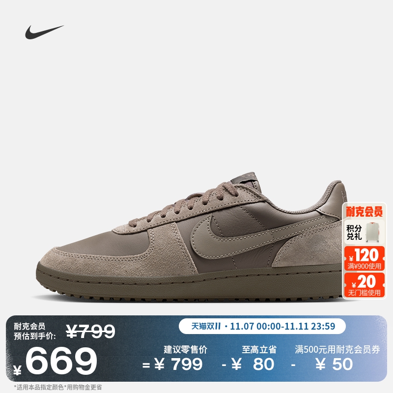 Nike耐克男运动鞋复古足球薄底鞋