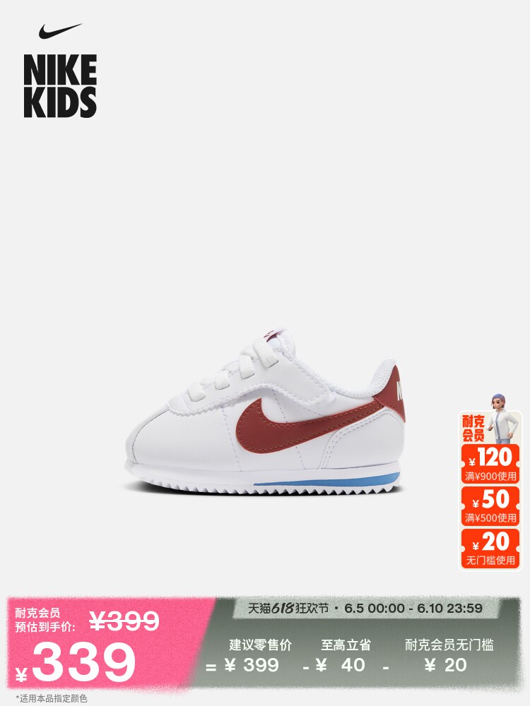 Nike Официальная спортивная обувь Nike для мальчиков и девочек CORTEZ baby, удобная в носке, летняя детская обувь на липучках DM0952 Изображение 1