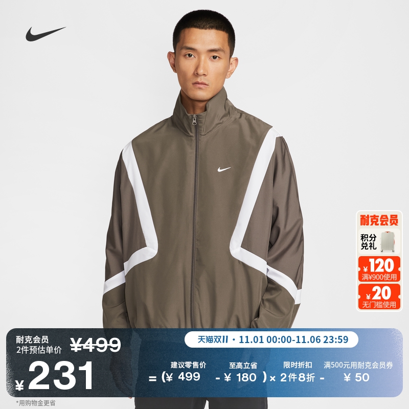 耐克男子宽松梭织篮球夹克复古轻便运动叠搭柔软外套NIKE IM3355