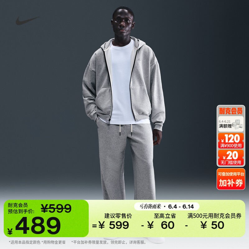 耐克篮球小标系列男子户外直筒长裤宽松NIKE THERMA-FIT IM6334