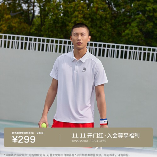 Nike耐克男速干翻领短袖T恤POLOS
