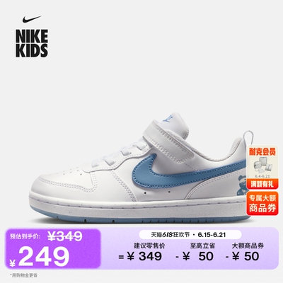 Nike耐克酷菠萝魔术贴幼童运动鞋