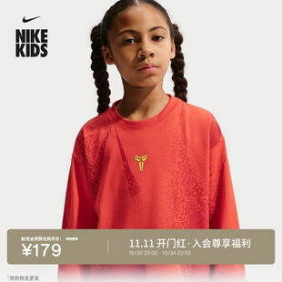 耐克科比青少年宽松长袖T恤男女童针织休闲舒适NIKE DRI-FIT
