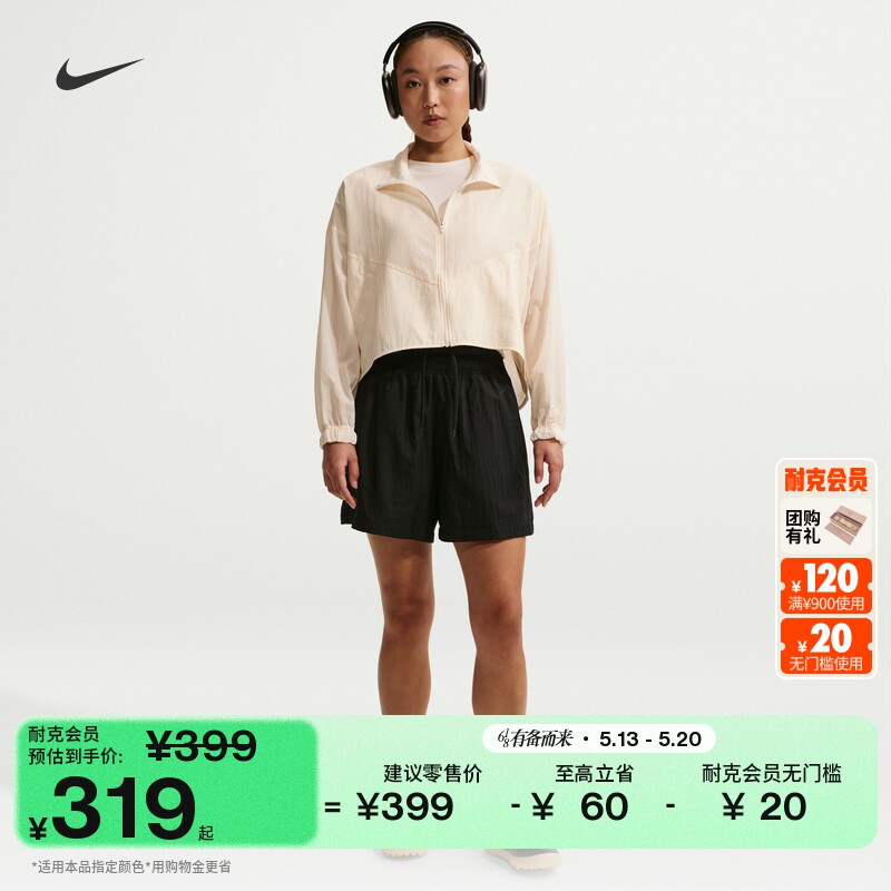 耐克女子宽松高腰短裤夏季新款轻盈不易撕裂运动裤NIKE IF05