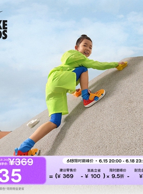 耐克幼童溯溪包头凉鞋夏季男女童NIKE SUNRAY PROTECT 4 HF6277
