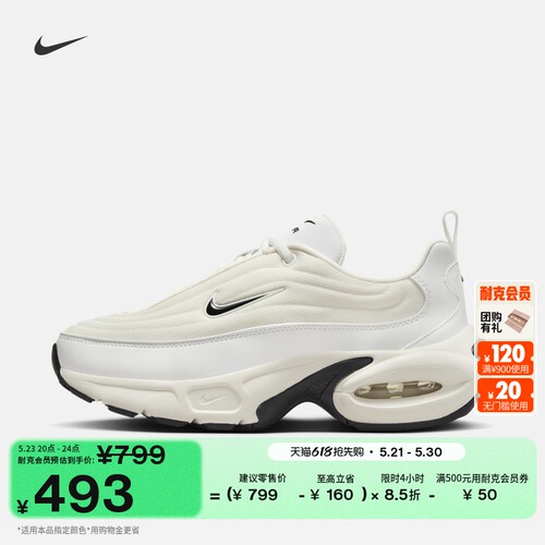 Nike耐克轻便缓震女运动鞋老爹鞋