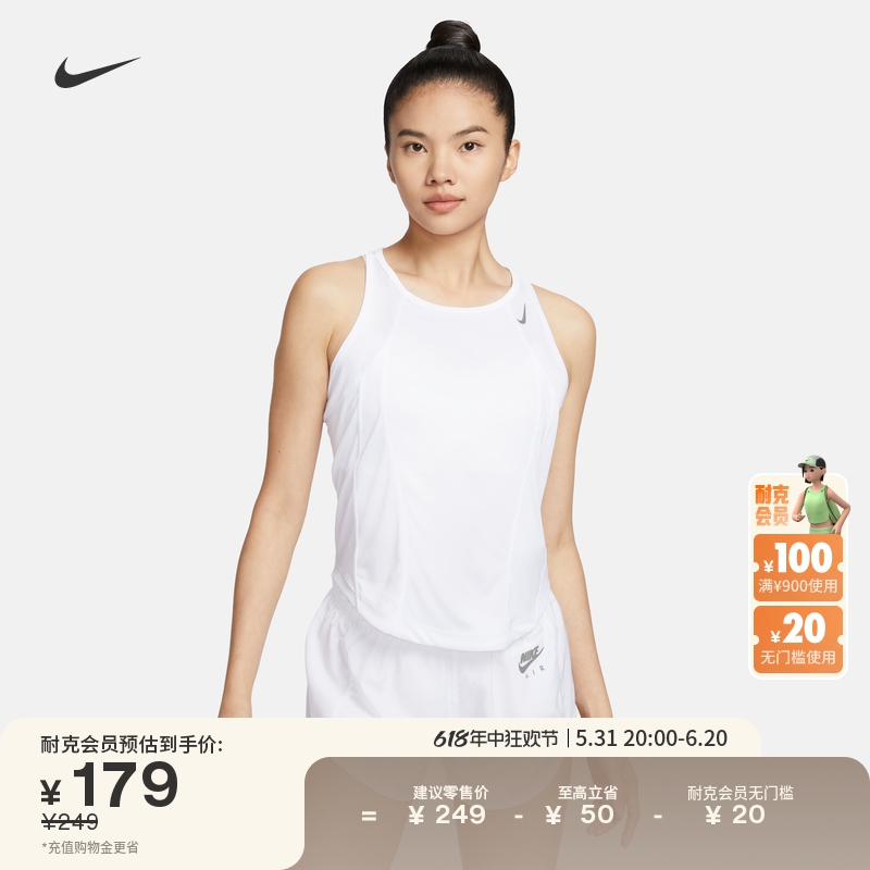 Nike耐克FAST速干反光女跑步背心