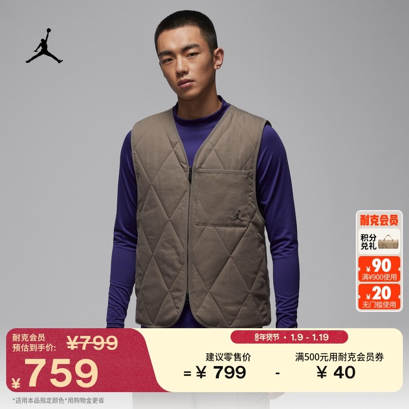 耐克乔丹男子保暖高尔夫马甲棉服宽松轻便舒适耐穿JORDAN HQ8680,运动服/休闲服装,棉马甲,淘宝优惠券,粉丝福利购,淘宝优惠卷