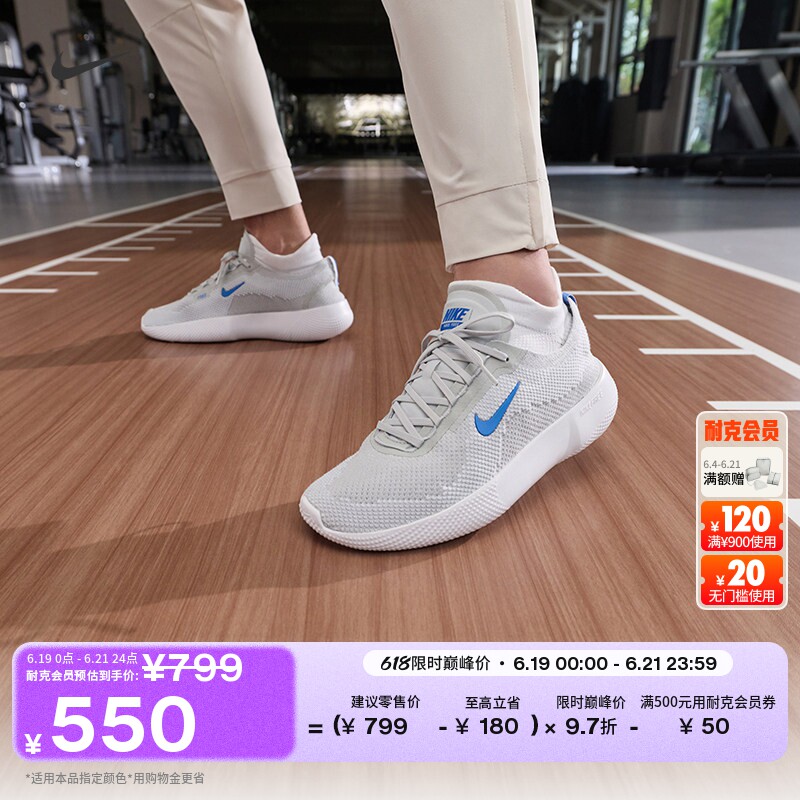 Nike耐克透气健身飞织男子训练鞋