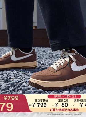 耐克空军一号男子轻便运动鞋冬新款胶底NIKE AIR FORCE 1 FZ3592