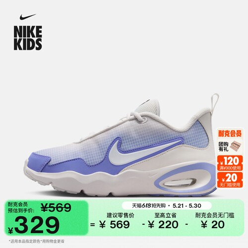 Nike耐克AIRMAXNOVA大童运动鞋
