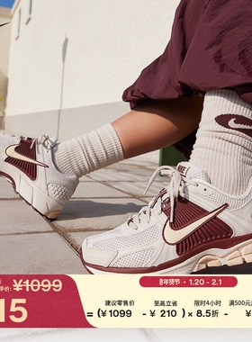 耐克迈柔女子透气轻便运动鞋冬季新款缓震NIKE VOMERO 5 IO7596