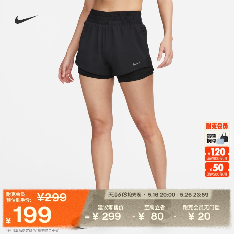 ۻ㣺010/ XS NikeͿOneٸɶһŮӶ̿606.99Ԫ3(202.33Ԫ/)