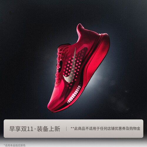 Nike耐克超级飞马女子公路跑步鞋
