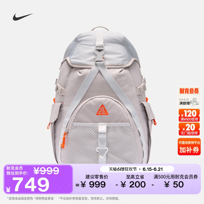 Nike耐克ACG户外实用双肩包书包