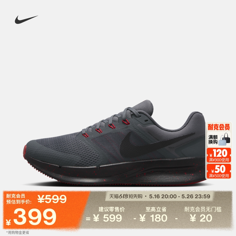 ۻ㣺021//ѧ 44.5 NikeͿRun Swift 3ܲЬ788Ԫ2(394Ԫ/)