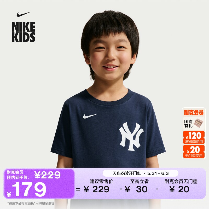 耐克纽约洋基队幼童短袖T恤夏季新款男童纯棉半袖NIKE MLB IV0576