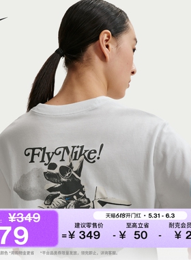 耐克女子图案短袖T恤夏季新款宽松纯棉半袖柔软舒适NIKE IR7589