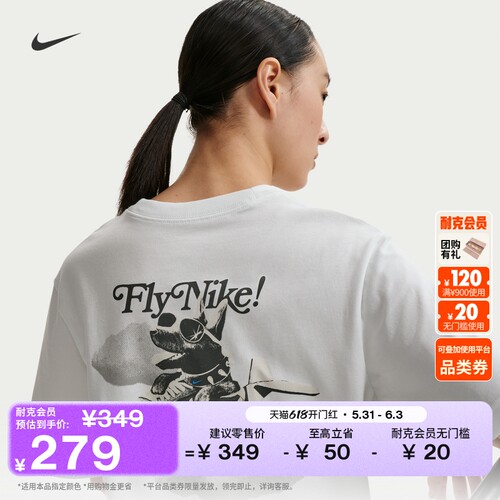 Nike耐克宽松纯棉图案女短袖T恤