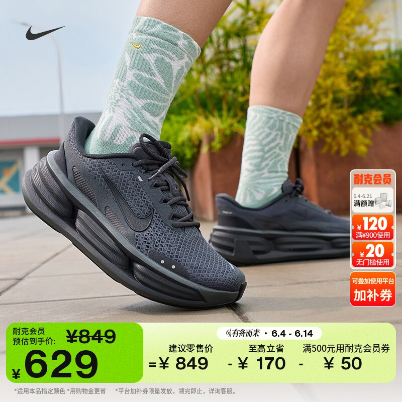 耐克男子轻便透气运动鞋夏季易穿脱缓震NIKE COMFORT RIDE IF4997
