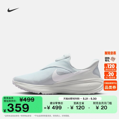 Nike耐克透气男子公路专业跑步鞋