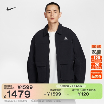 Nike耐克ACG新年款防泼水男夹克