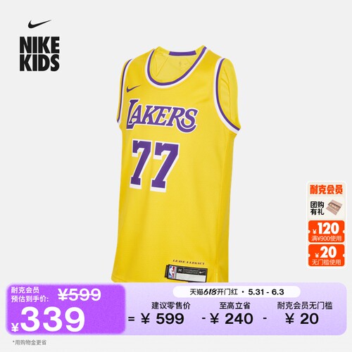 Nike耐克湖人队NBA速干大童球衣